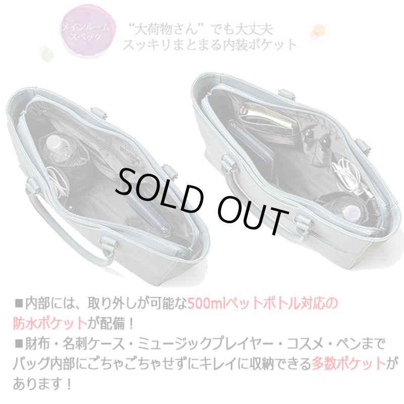 画像4: lily with[リリーウィズ]ワーキングトートバッグ (4)