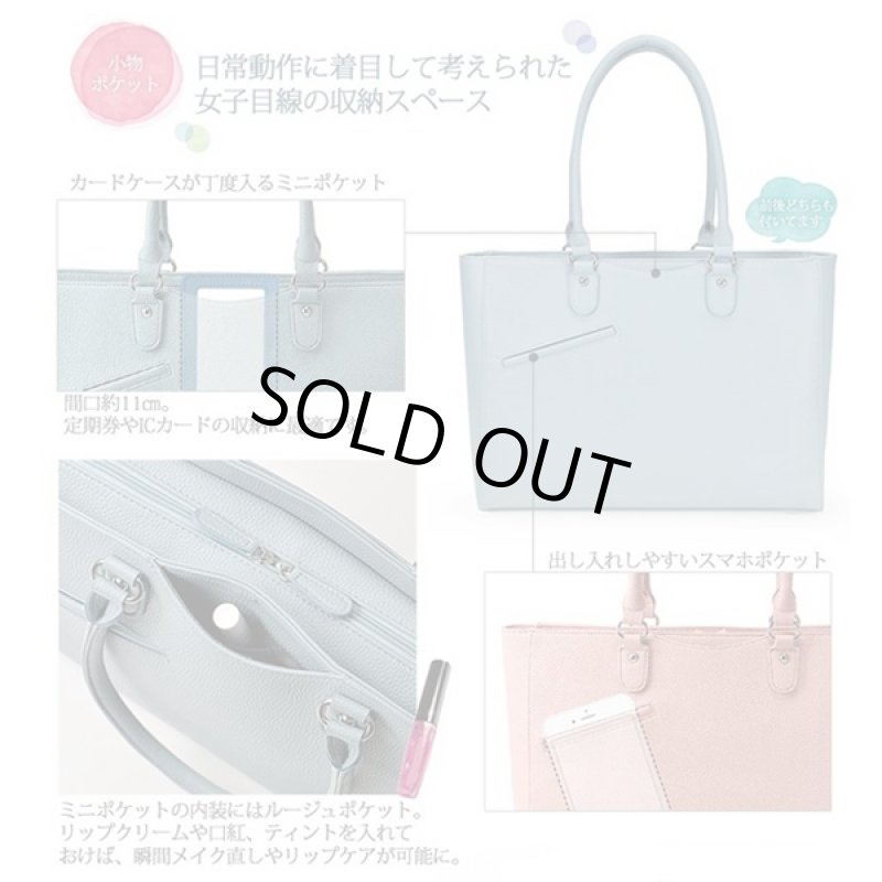 画像3: lily with[リリーウィズ]ワーキングトートバッグ (3)