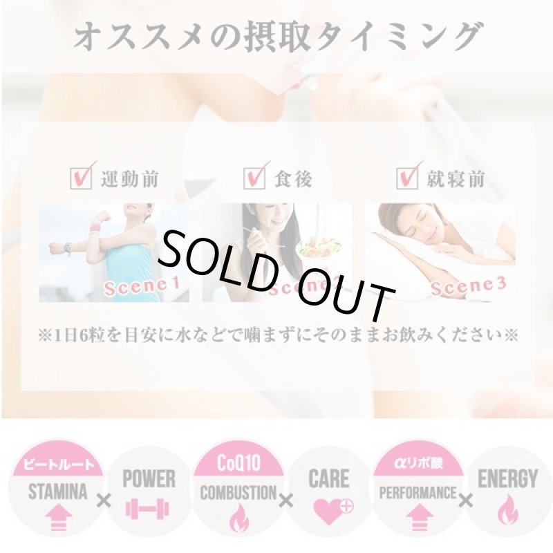 画像6: 筋肉革命STAMINA&SLIM MUSCLE!「SIXMAX MUGEN[ムゲン]」1パック (6)