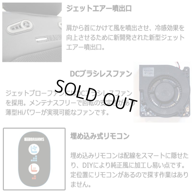 画像6: BRAHMS[ブラームス]HOT&COOLドライビング3DシートカバーJ-BRS02[1シート用] (6)