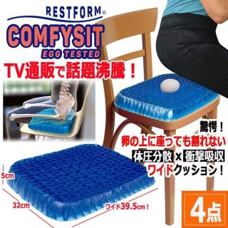 無重力眠　3つ折り　ハニカムジェルパッド　シングル 寝れる90×180cmロングサイズ！3つ折りハニカムジェルパッド