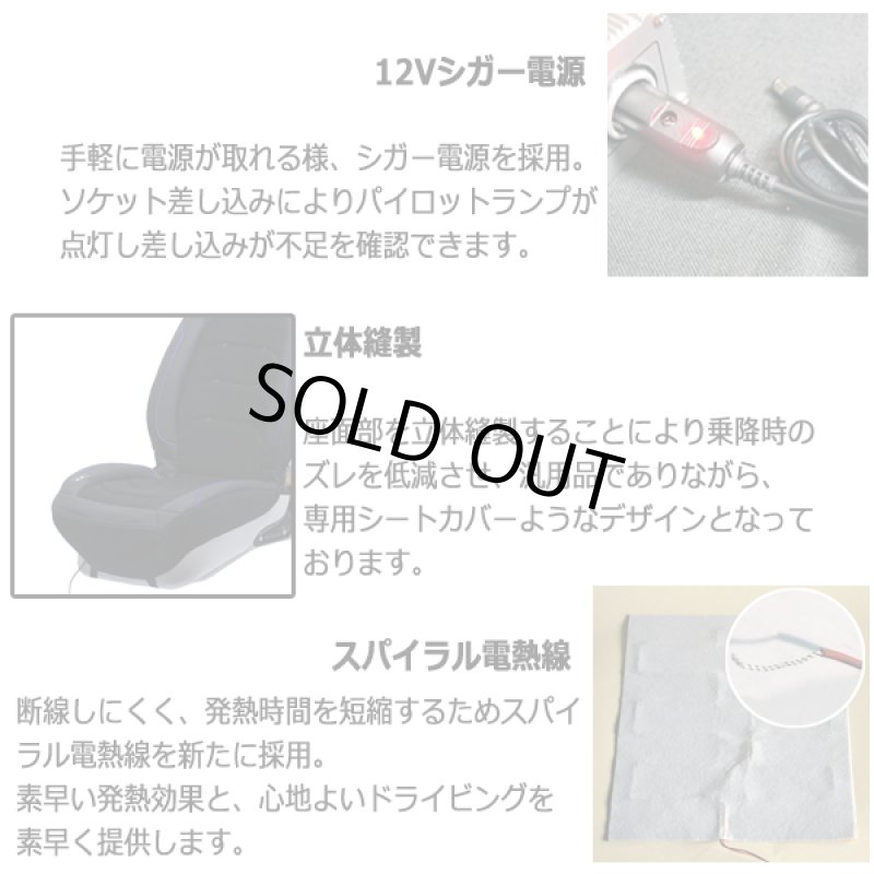 画像7: BRAHMS[ブラームス]HOT&COOLドライビング3DシートカバーJ-BRS02[1シート用] (7)