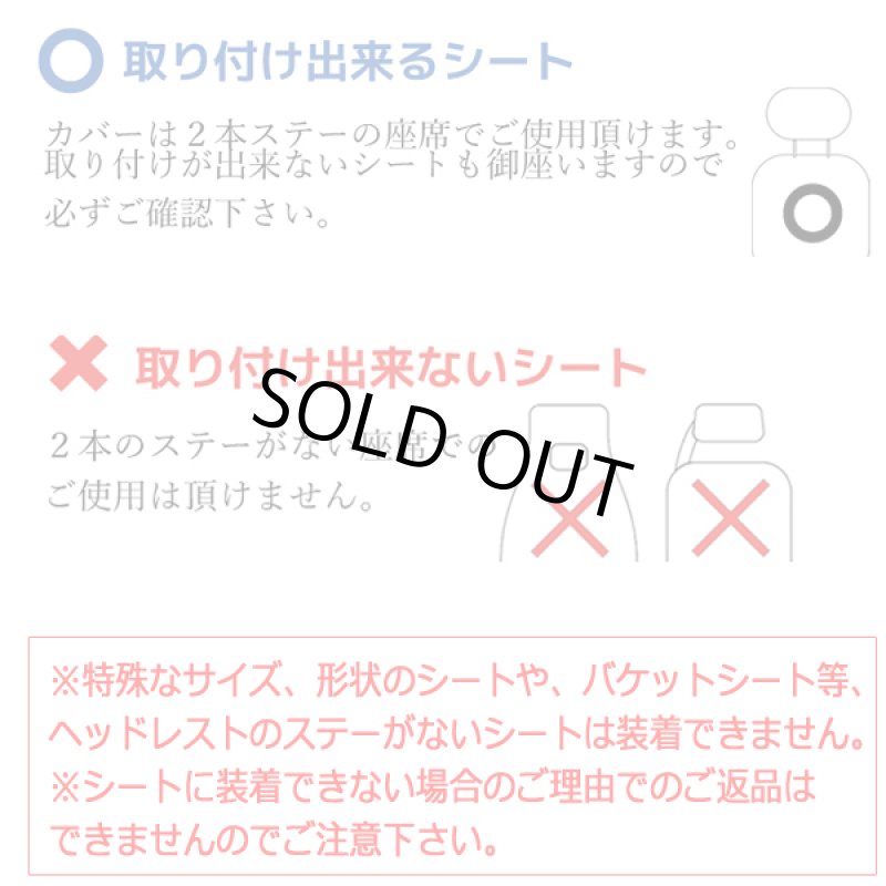 画像9: BRAHMS[ブラームス]HOT&COOLドライビング3DシートカバーJ-BRS02[1シート用] (9)