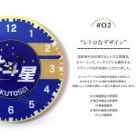 画像3: JRブルートレインヘッドマーク壁掛け時計  (3)