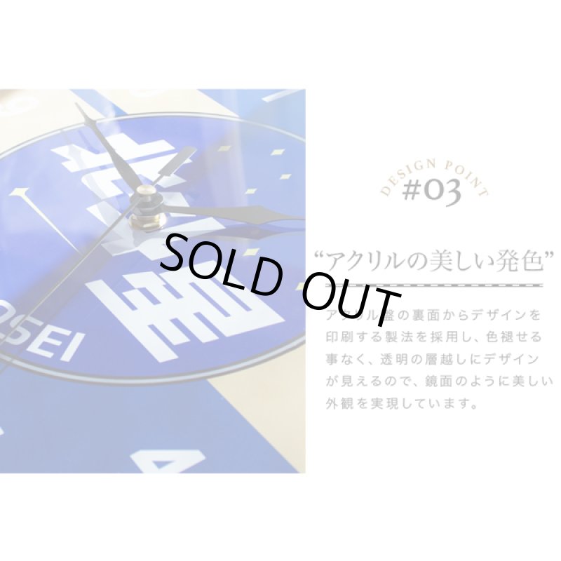 画像4: JRブルートレインヘッドマーク壁掛け時計  (4)