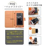 画像6: JRブルートレインヘッドマーク手帳型スマホケース (6)