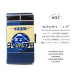 画像3: JRブルートレインヘッドマーク手帳型スマホケース (3)