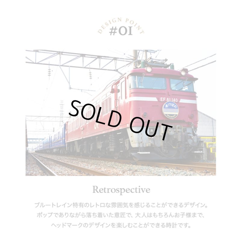 画像2: JRブルートレインヘッドマーク壁掛け時計  (2)