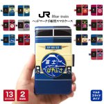 画像1: JRブルートレインヘッドマーク手帳型スマホケース (1)