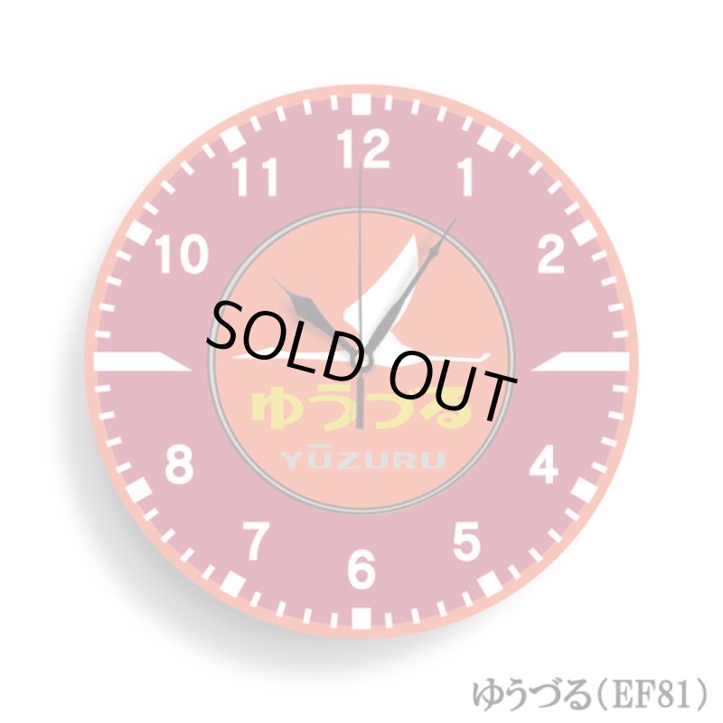 画像19: JRブルートレインヘッドマーク壁掛け時計  (19)