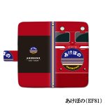 画像8: JRブルートレインヘッドマーク手帳型スマホケース (8)