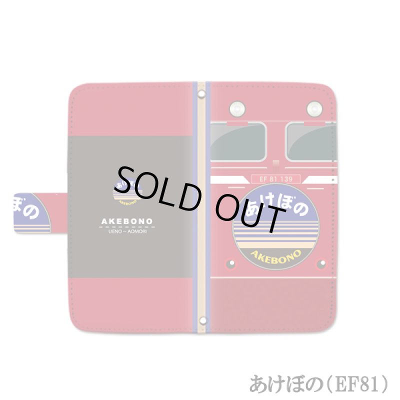 画像8: JRブルートレインヘッドマーク手帳型スマホケース (8)