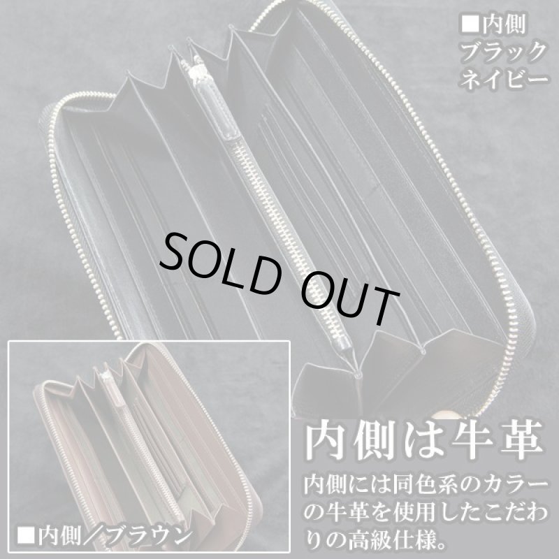 画像6: スティングレイ「スターマーク」ラウンドジップウォレット (6)