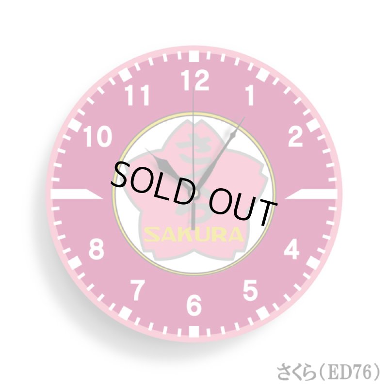 画像15: JRブルートレインヘッドマーク壁掛け時計  (15)