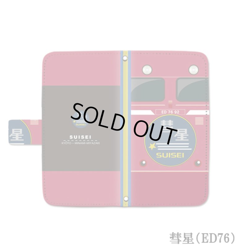 画像16: JRブルートレインヘッドマーク手帳型スマホケース (16)