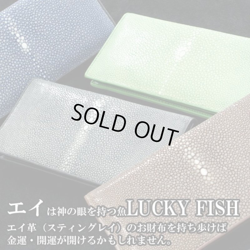 画像4: スティングレイ「スターマーク」ロングウォレット (4)