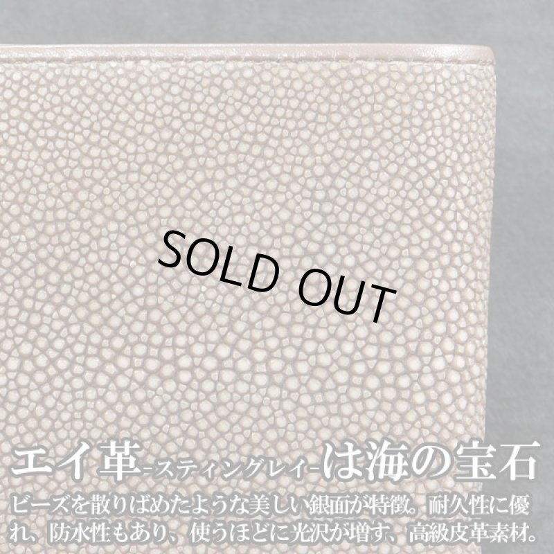 画像2: スティングレイ「スターマーク」２つ折りウォレット (2)