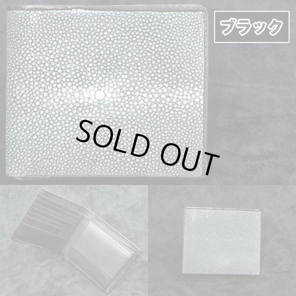 スティングレイ「スターマーク」2つ折りウォレットSKI-SJSK-E1563