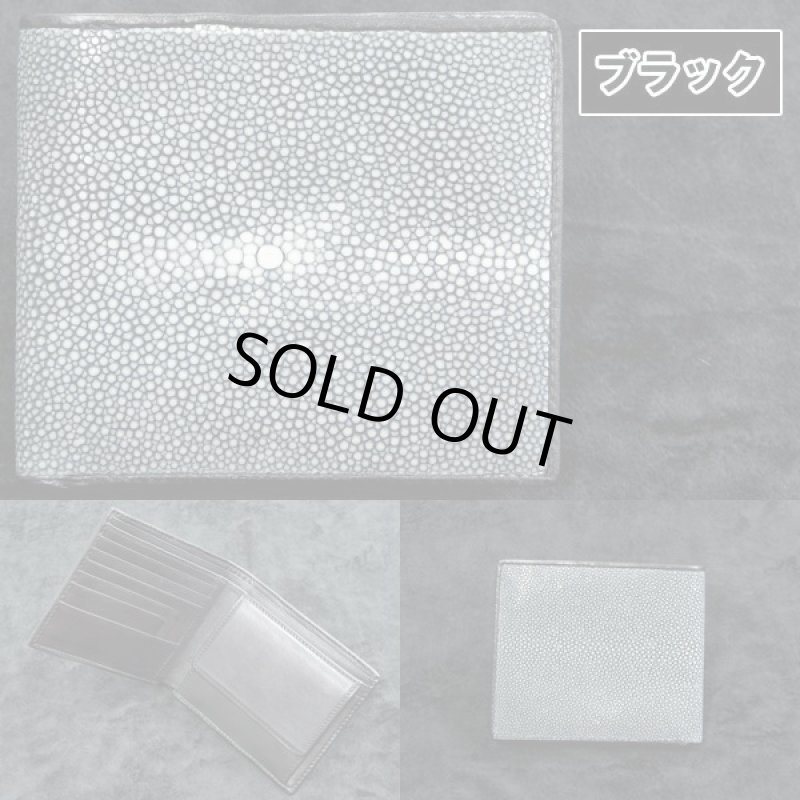 画像7: スティングレイ「スターマーク」２つ折りウォレット (7)