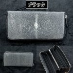 画像7: スティングレイ「スターマーク」ラウンドジップウォレット (7)
