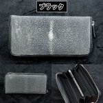 画像7: スティングレイ「スターマーク」ラウンドジップウォレット (7)