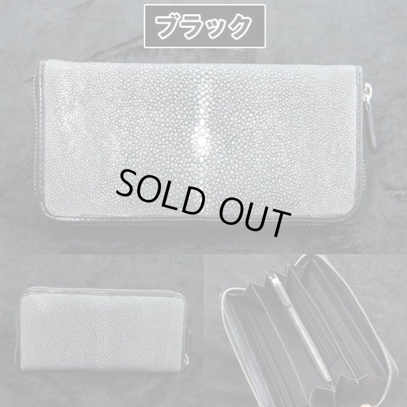 画像7: スティングレイ「スターマーク」ラウンドジップウォレット (7)