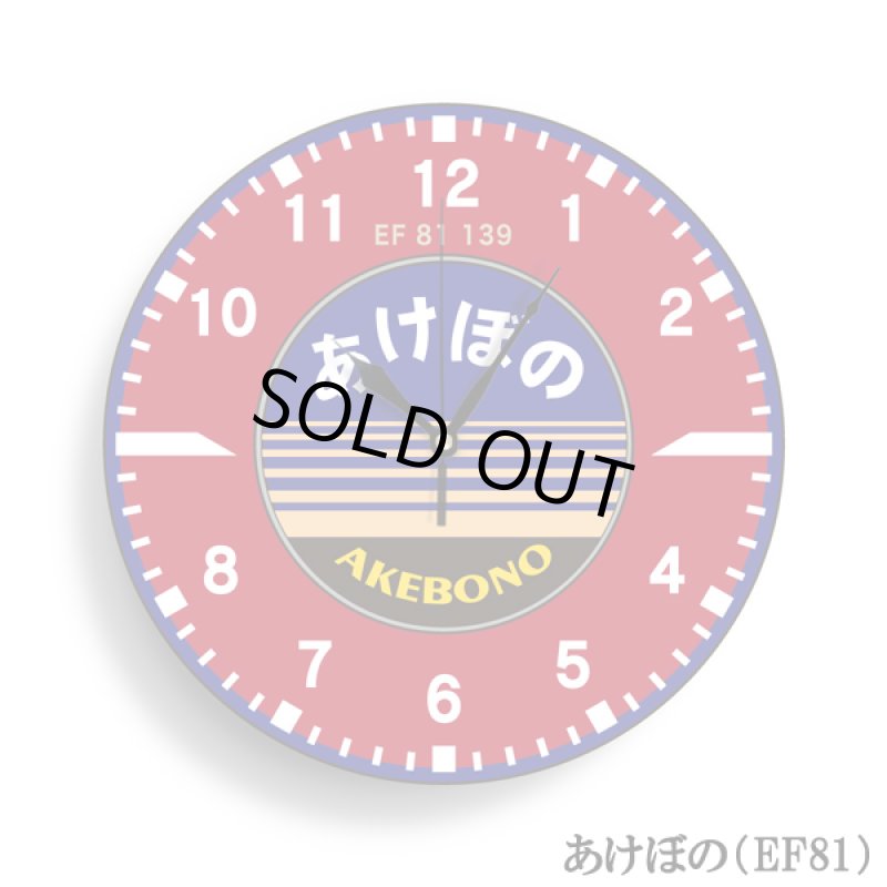 画像8: JRブルートレインヘッドマーク壁掛け時計  (8)