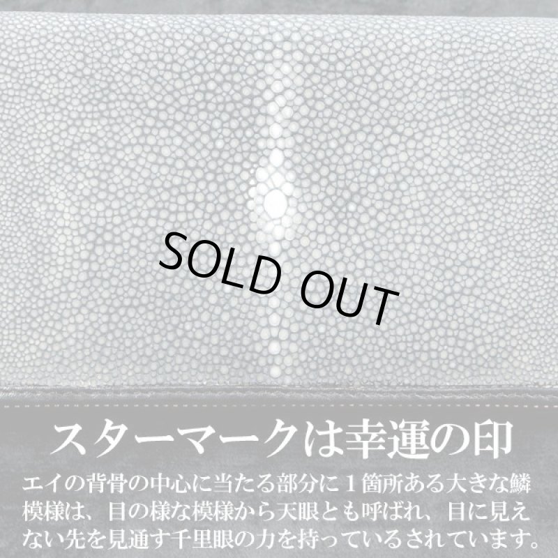 画像3: スティングレイ「スターマーク」ラウンドジップウォレット (3)