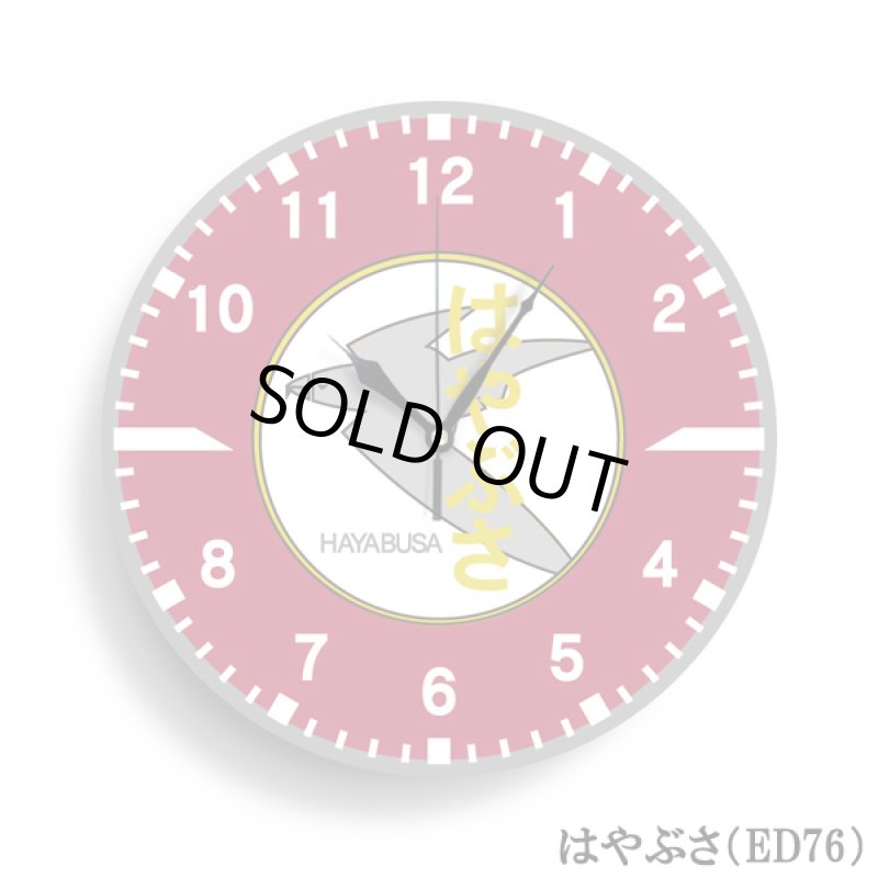 画像9: JRブルートレインヘッドマーク壁掛け時計  (9)