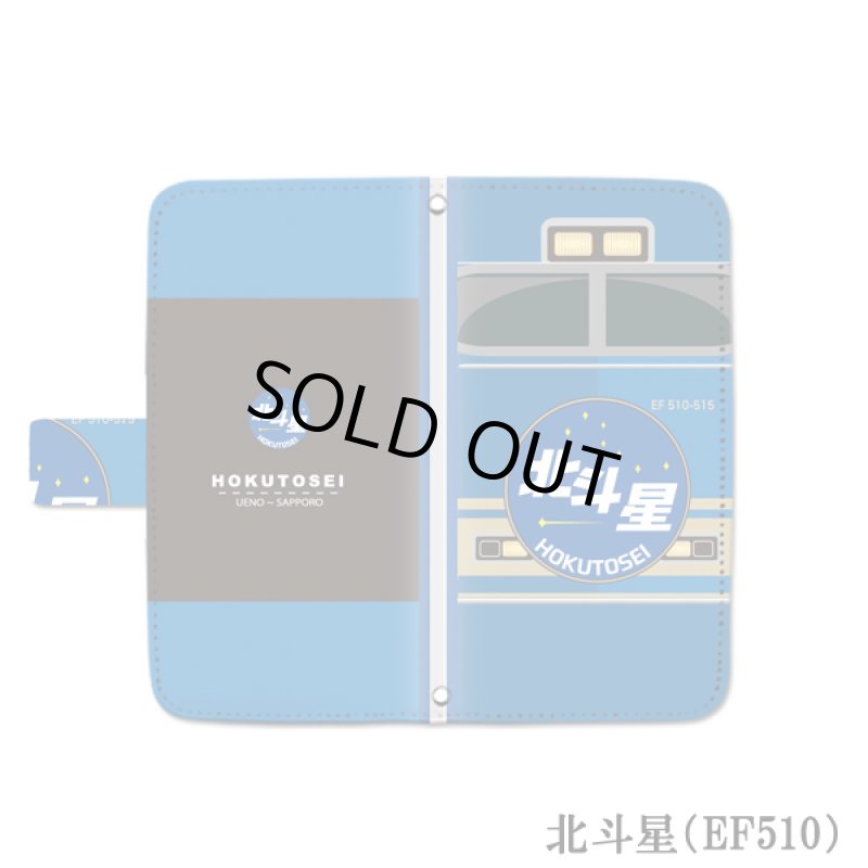 画像11: JRブルートレインヘッドマーク手帳型スマホケース (11)