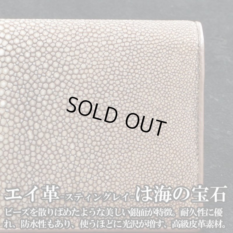 画像2: スティングレイ「スターマーク」ロングウォレット (2)