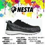 画像2: NESTA[ネスタ]デザインセーフティースニーカー高弾性ソールVer.（ブラック） (2)