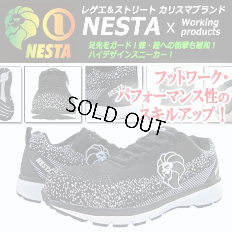 画像1: NESTA[ネスタ]デザインセーフティースニーカー高弾性ソールVer.（ブラック） (1)