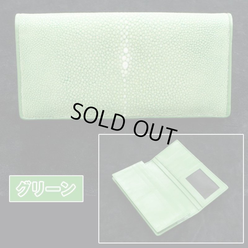 画像10: スティングレイ「スターマーク」ロングウォレット (10)