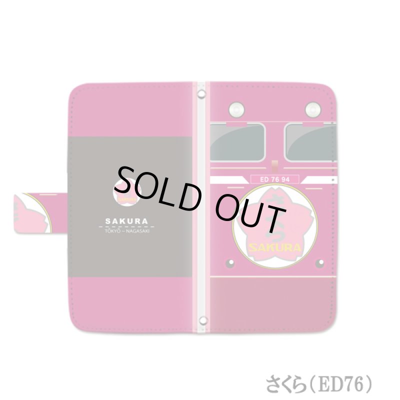 画像15: JRブルートレインヘッドマーク手帳型スマホケース (15)