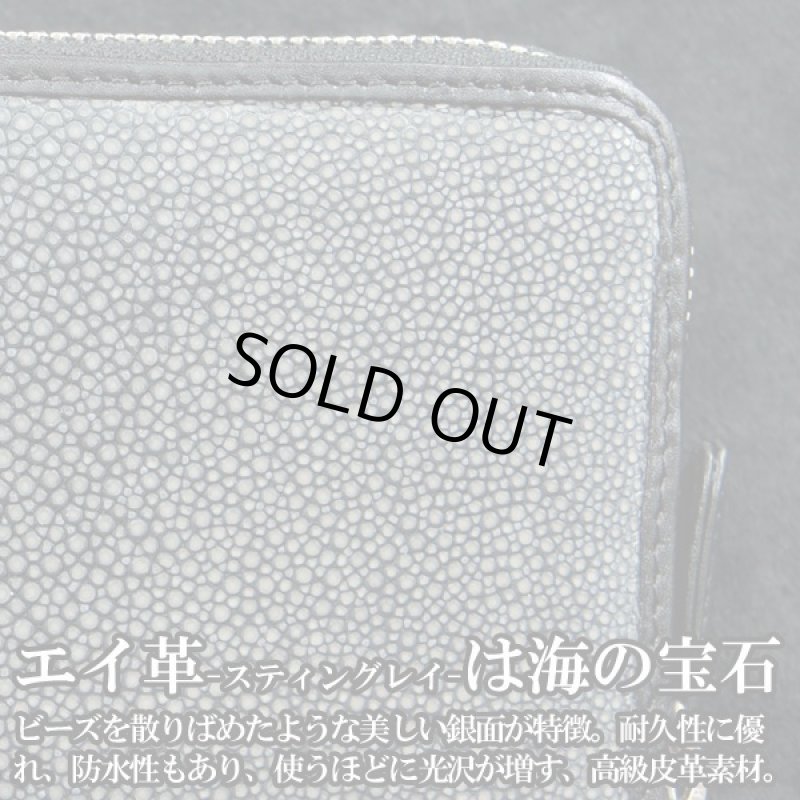 画像2: スティングレイ「スターマーク」ラウンドジップウォレット (2)