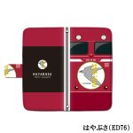 画像9: JRブルートレインヘッドマーク手帳型スマホケース (9)