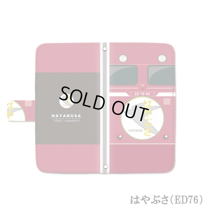 画像9: JRブルートレインヘッドマーク手帳型スマホケース (9)