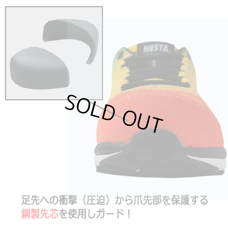 画像3: NESTA[ネスタ]デザインセーフティースニーカー（ラスタカラー） (3)