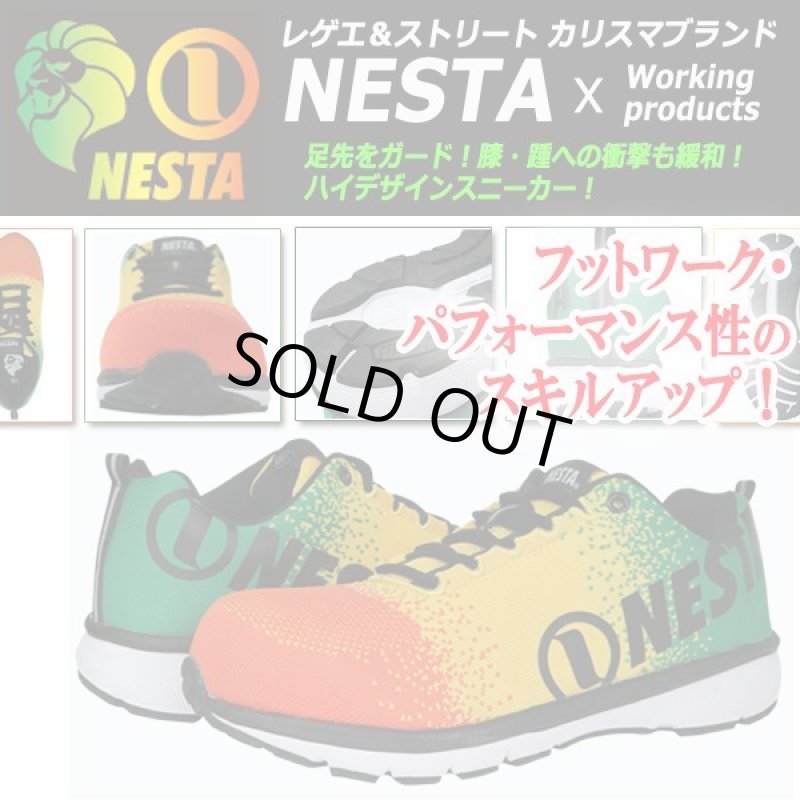 画像1: NESTA[ネスタ]デザインセーフティースニーカー（ラスタカラー） (1)