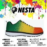 画像2: NESTA[ネスタ]デザインセーフティースニーカー（ラスタカラー） (2)