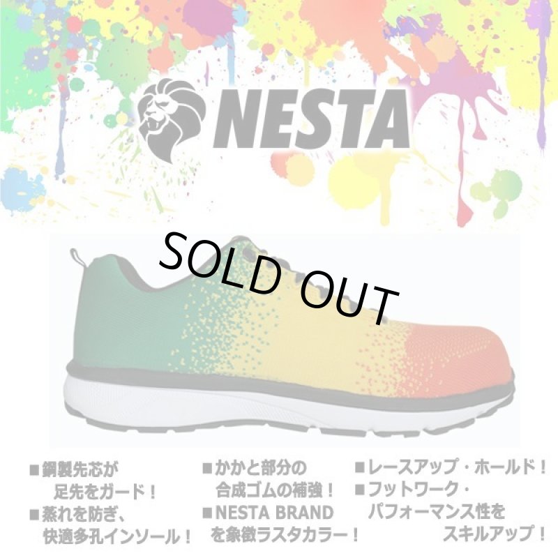 画像2: NESTA[ネスタ]デザインセーフティースニーカー（ラスタカラー） (2)
