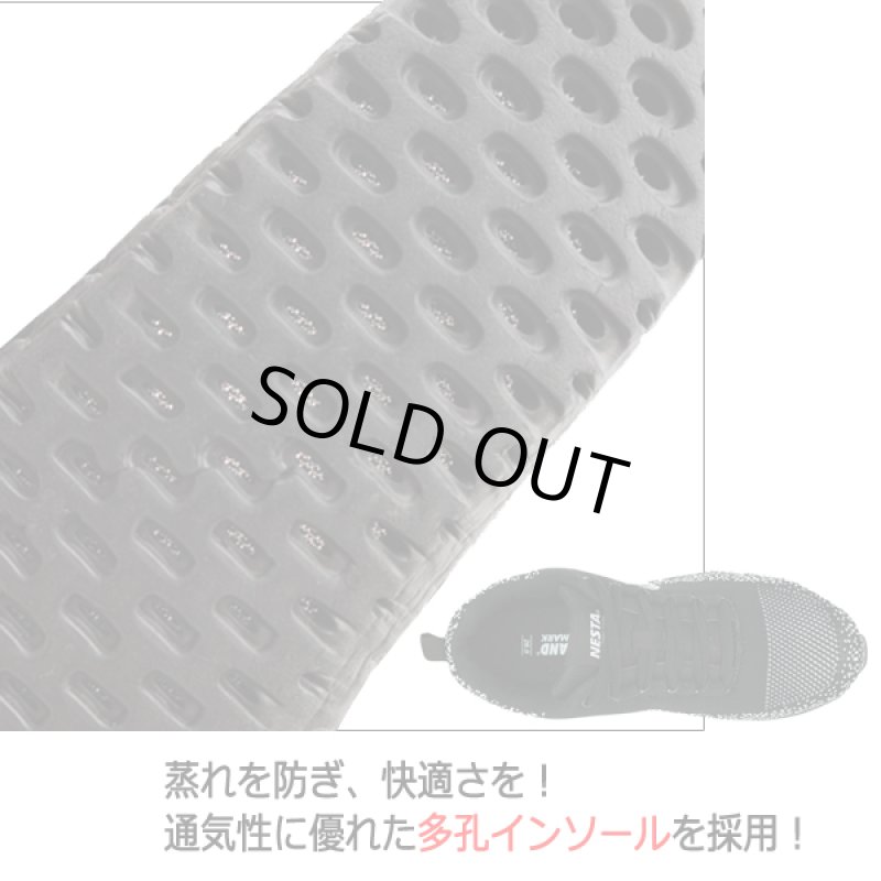 画像4: NESTA[ネスタ]デザインセーフティースニーカー高弾性ソールVer.（ブラック） (4)