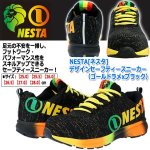 画像7: NESTA[ネスタ]デザインセーフティースニーカー（ゴールドラメxブラック） (7)