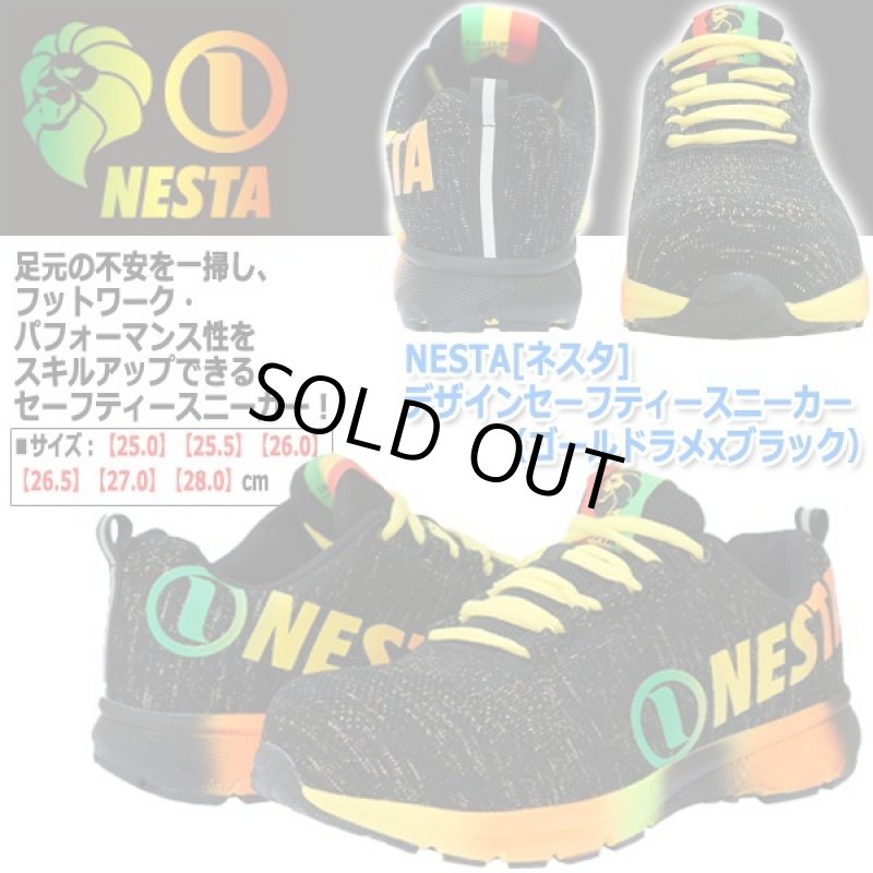 画像7: NESTA[ネスタ]デザインセーフティースニーカー（ゴールドラメxブラック） (7)