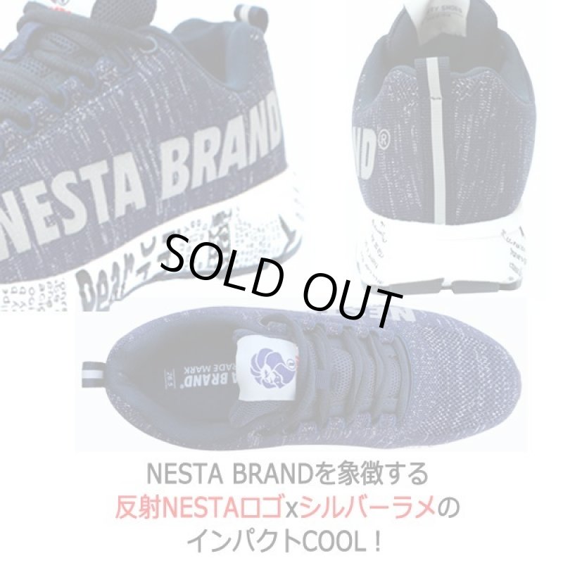画像5: NESTA[ネスタ]デザインセーフティースニーカー高弾性ソールVer.（シルバーラメxネイビー） (5)