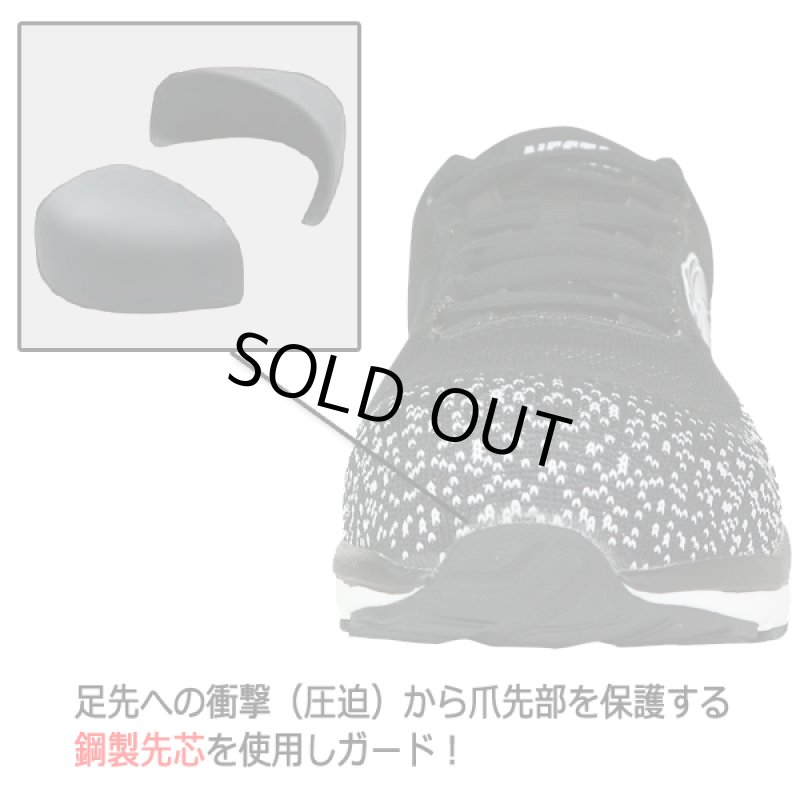 画像3: NESTA[ネスタ]デザインセーフティースニーカー高弾性ソールVer.（ブラック） (3)