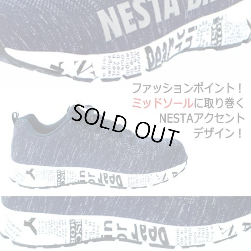 画像4: NESTA[ネスタ]デザインセーフティースニーカー高弾性ソールVer.（シルバーラメxネイビー） (4)