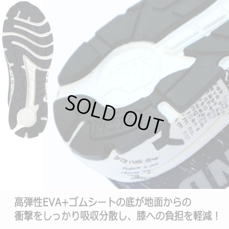 画像6: NESTA[ネスタ]デザインセーフティースニーカー高弾性ソールVer.（シルバーラメxネイビー） (6)