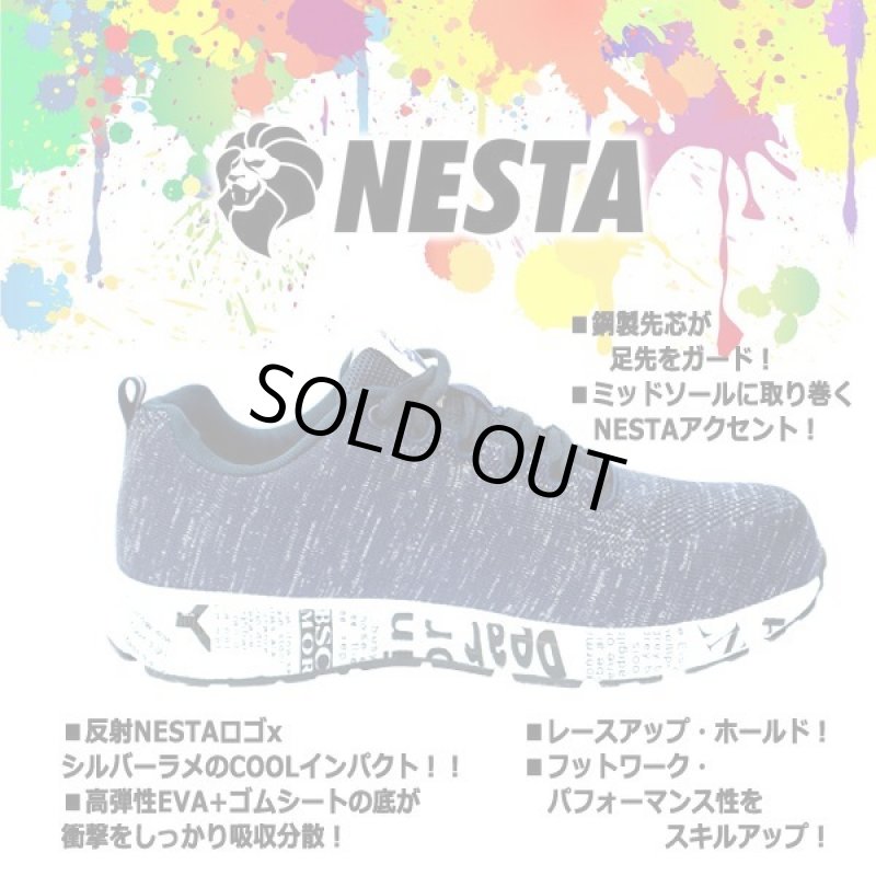 画像2: NESTA[ネスタ]デザインセーフティースニーカー高弾性ソールVer.（シルバーラメxネイビー） (2)